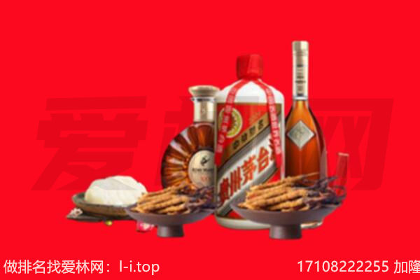 成都市简阳礼品回收.jpg