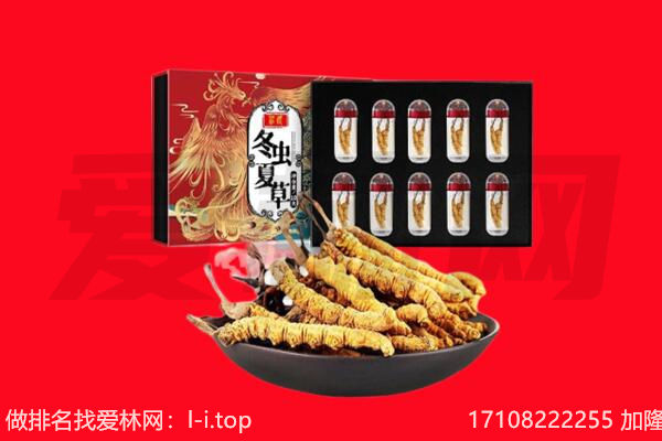 成都市简阳回收礼品