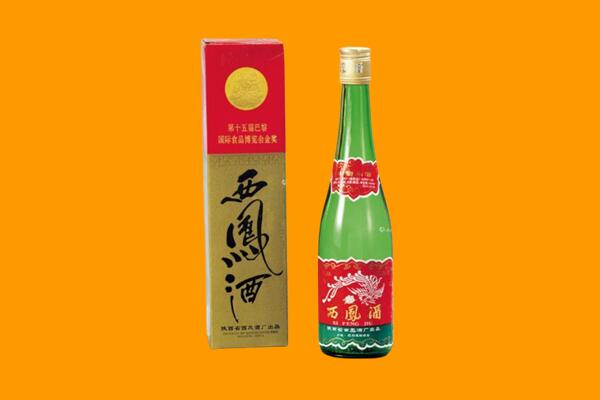 成都市简阳西凤酒回收.jpg