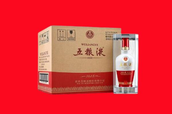 成都市简阳回收五粮液