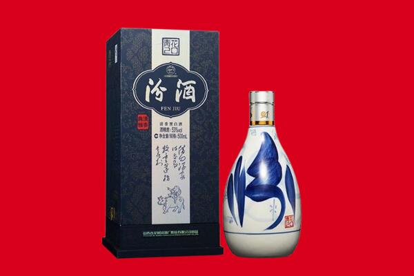 成都市简阳回收汾酒