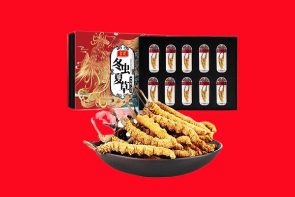 成都市简阳回收虫草